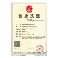 男人把女人捅的爽爽的>
                                      
                                        <span>营业执照</span>
                                    </a> 
                                    
                                </li>
                                
                                                                
		<li>
                                    <a href=